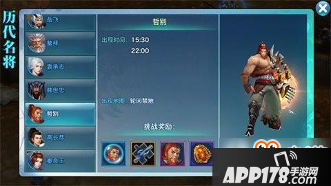 剑侠情缘名将哲别怎么打 名将哲别打法解析