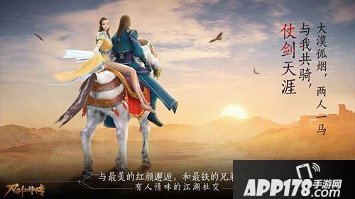 刀剑斗神传玩法 