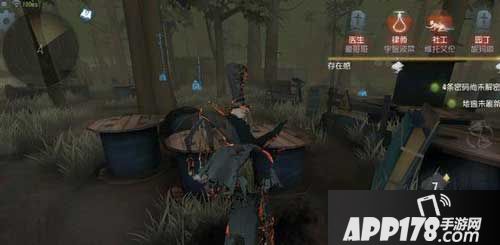 第五人格