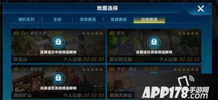 QQ飞车手游青色彗星