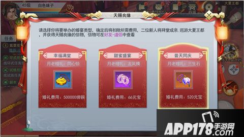 莽荒纪3d手游 莽荒纪3d玩法 