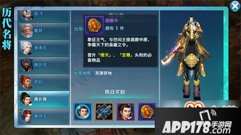 剑侠情缘兰陵郡王 名将高长恭打法解析