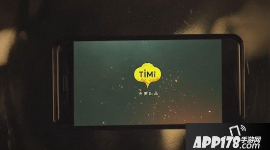 天美制作 腾讯PUBG正版手游或有新消息