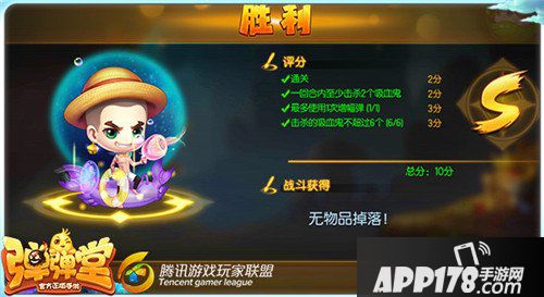 弹弹堂手游试炼塔第七十七层怎么通关 通关技巧详解