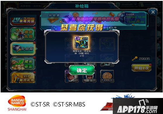 sd敢达强袭战线玩法