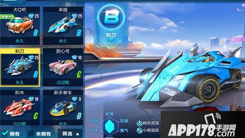 qq飞车手游月光之城