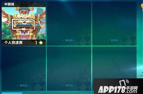 QQ飞车手游中国城攻略 QQ飞车手游中国城怎么过