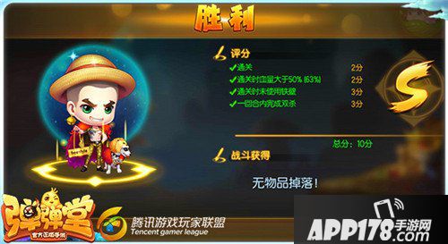 弹弹堂手游试炼塔第七十一层怎么通关 通关技巧详解