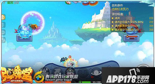 弹弹堂手游试炼塔第七十三层怎么通关 通关技巧详解