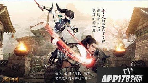 刀剑斗神传玩法 