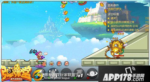 弹弹堂手游试炼塔第八十三层怎么通关 通关技巧详解