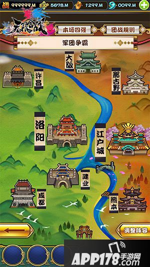 无限合战终测开启