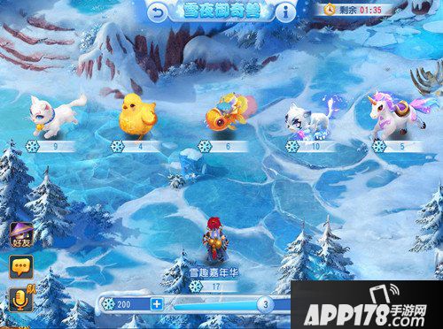 梦幻西游手游新岁颂新瑞 游园雪乐天活动来袭
