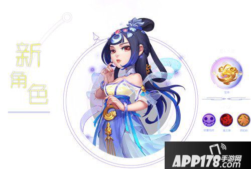 梦幻西游手游新角色怎么样 新角色一览