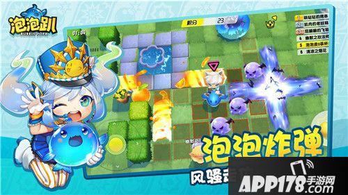 泡泡趴不删档测试