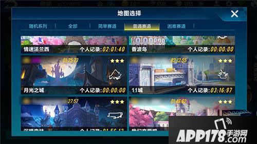 qq飞车手游白灵