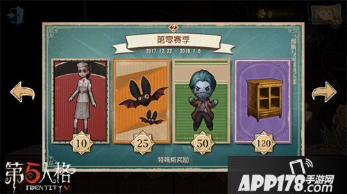 第五人格今日开测