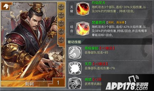 大秦之帝国崛起下载