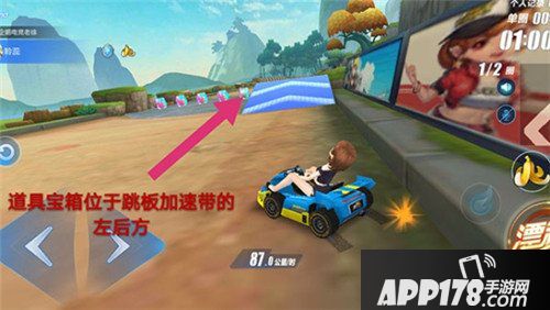 QQ飞车手游中国城攻略 QQ飞车手游中国城怎么过