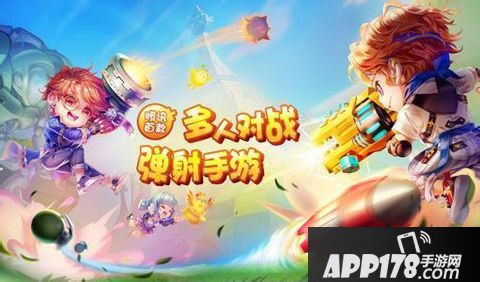 弹弹堂手游12月20日更新公告 圣诞之星来袭