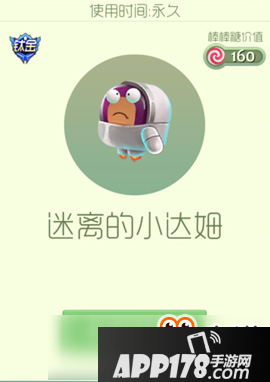 球球大作战孢子迷离的小达姆获取方法 迷离的小达姆孢子怎么得