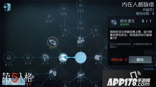 第五人格今日<a href=http://www.app178.com/kaice/ target=_blank class=infotextkey>开测</a>