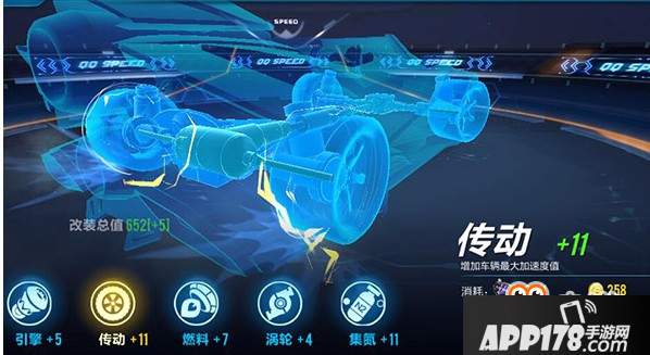 QQ飞车手游黑色闪电改装攻略 黑色闪电怎么样