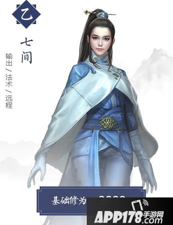 择天记手游伙伴七间介绍 伙伴七间怎么样