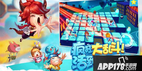 APP178一周开测前瞻代号alive