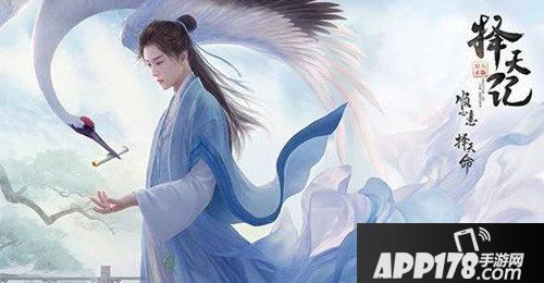 择天记手游槐院秘籍怎么选择  槐院秘籍选择攻略