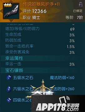 奇迹最强者玩法 