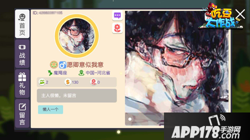 吃豆大作战玩法 