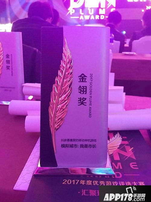 模拟城市我是市长建筑 