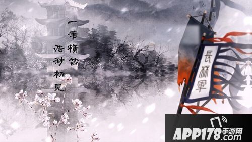 琅琊榜风起长林玩法 