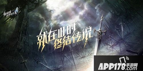 APP178一周开测绝地求生全军出击