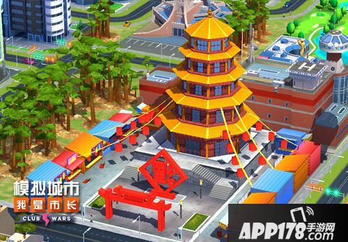 模拟城市我是市长玩法 