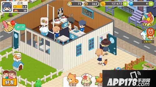 元气萌犬屋装饰店铺