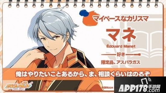 这是你的艺术家 《调色盘Parade》新情报释出