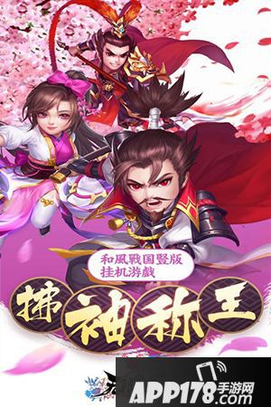 无限合战玩法 