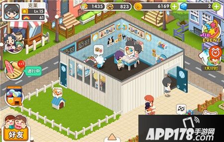 元气萌犬屋新手