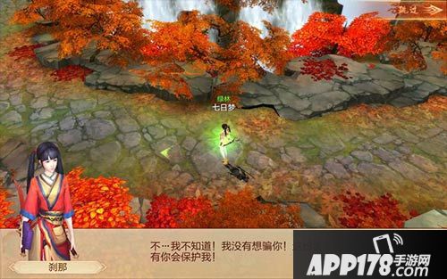 刀剑斗神传副本 