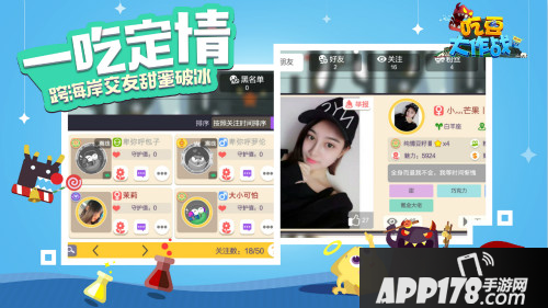 吃豆大作战玩法 