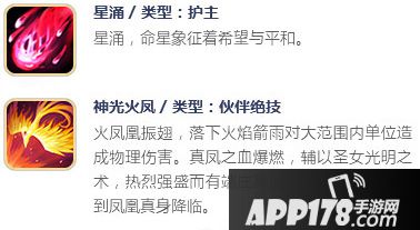 择天记手游伙伴徐有容介绍 伙伴徐有容怎么样