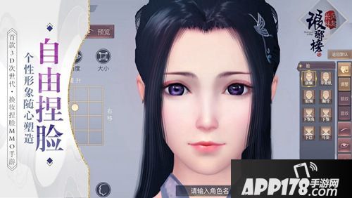 琅琊榜风起长林下载