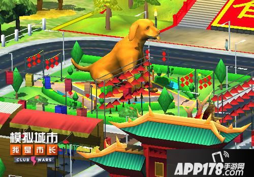 模拟城市我是市长建筑 