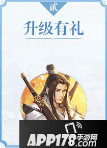 择天记手游九大福利来袭 助阵道友征战三界