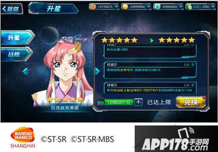 sd敢达强袭战线<a href=http://www.app178.com/huodong/ target=_blank class=infotextkey>活动</a>