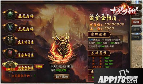 龙腾传世<a href=http://www.app178.com/gonglue/ target=_blank class=infotextkey>攻略</a> 