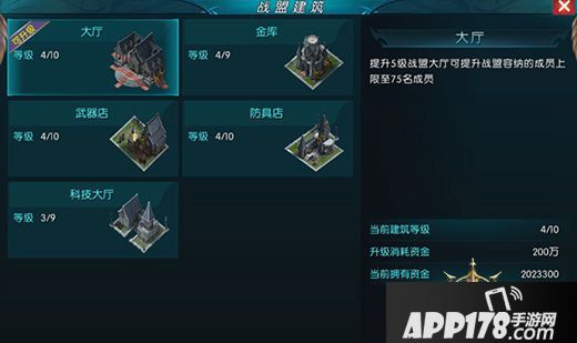 奇迹最强者玩法 