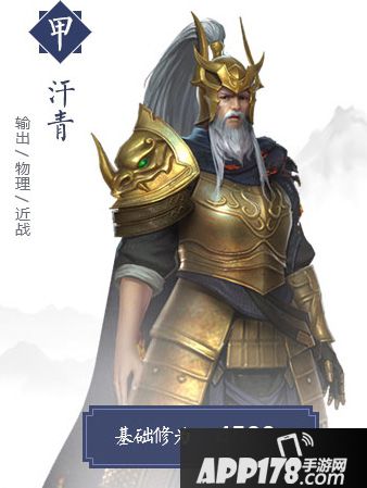 择天记手游伙伴汗青介绍 伙伴汗青怎么样